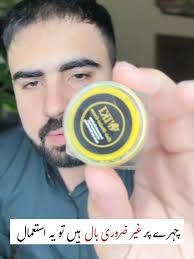 Wiki Hair remover cream